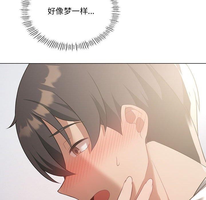 我靠升级逆袭成为大师第32話