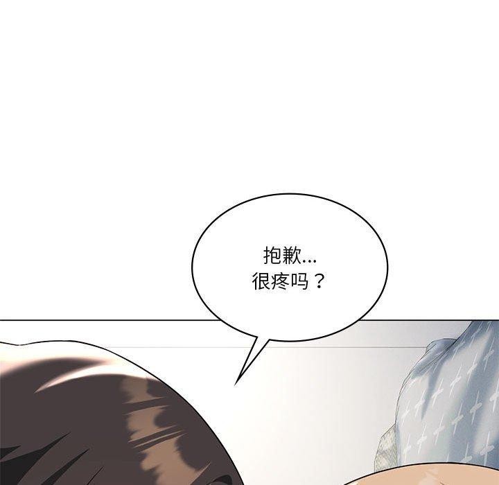 我靠升级逆袭成为大师第32話