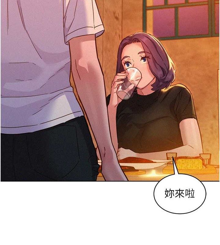 友情万睡第105話-我的心裡依舊只有妳