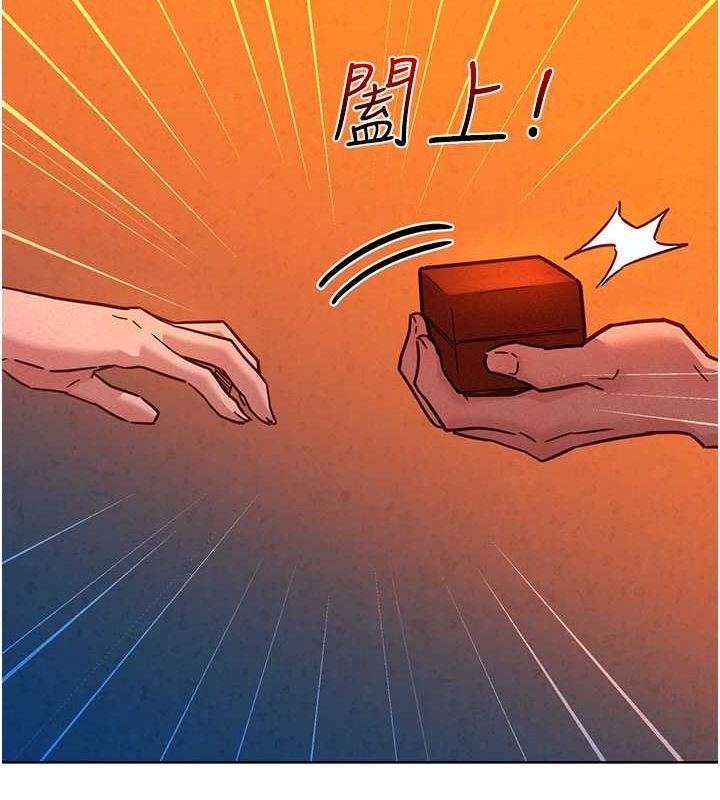 友情万睡第105話-我的心裡依舊只有妳