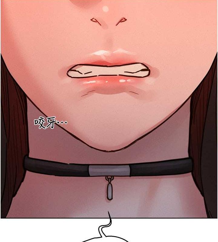 友情万睡第105話-我的心裡依舊只有妳