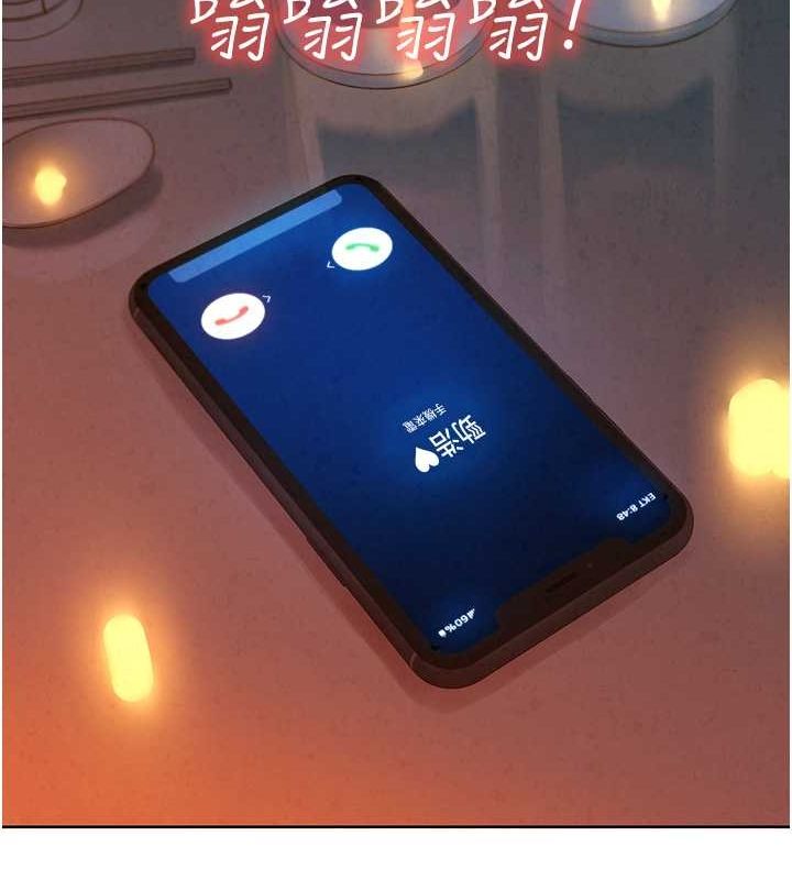 友情万睡第105話-我的心裡依舊只有妳