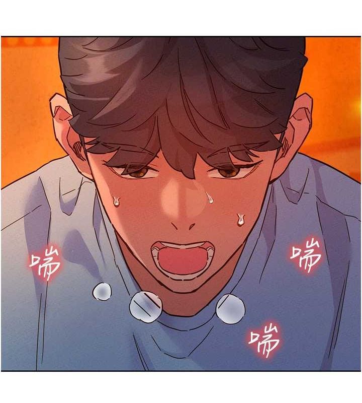 友情万睡第105話-我的心裡依舊只有妳