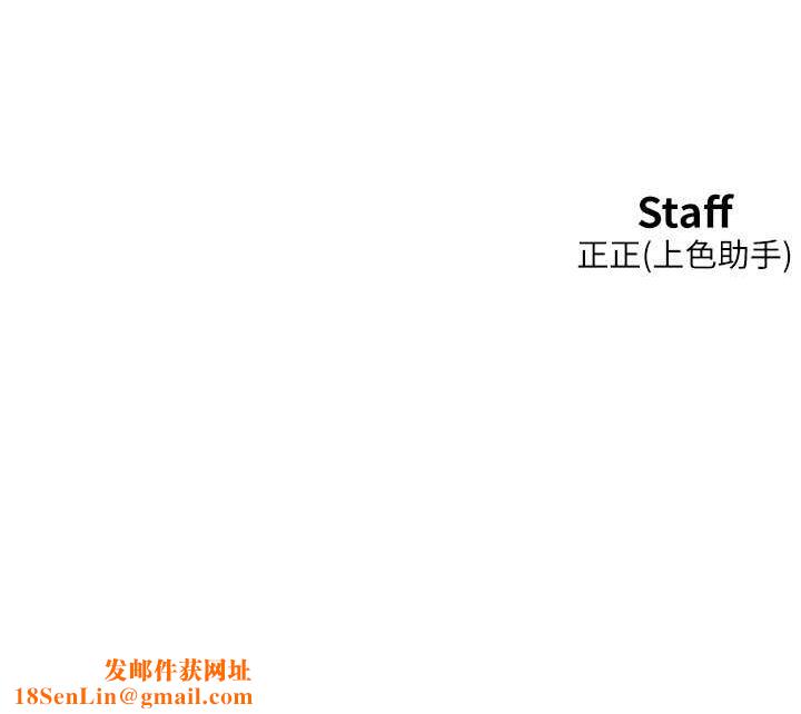 友情万睡第105話-我的心裡依舊只有妳