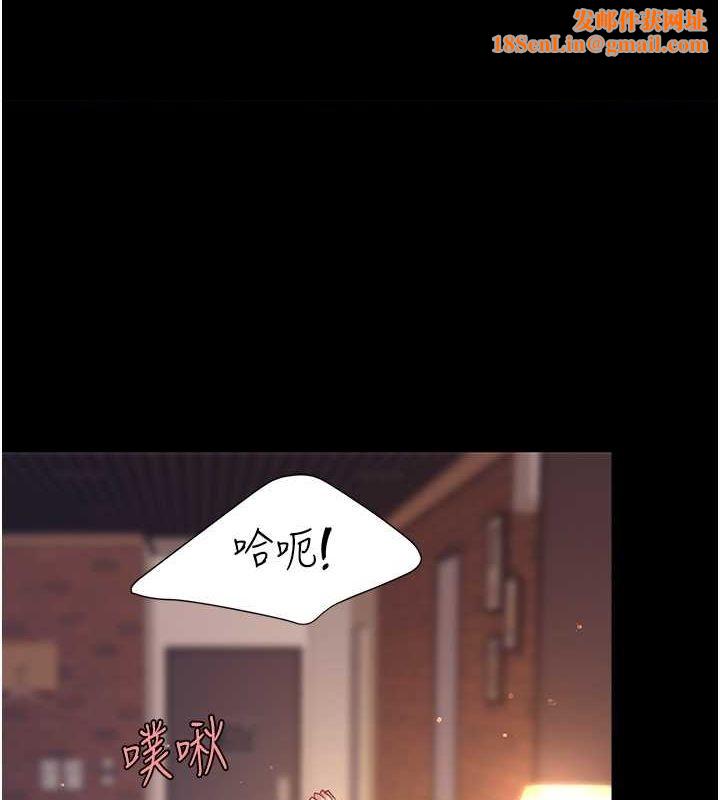 復仇母女丼第82話-妳跟妳媽一樣色