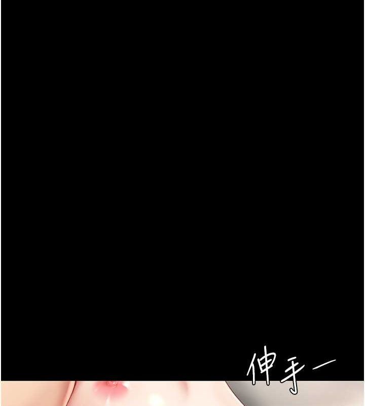 復仇母女丼第82話-妳跟妳媽一樣色