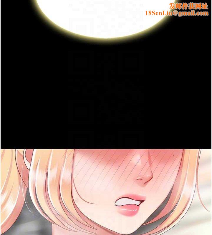 復仇母女丼第82話-妳跟妳媽一樣色