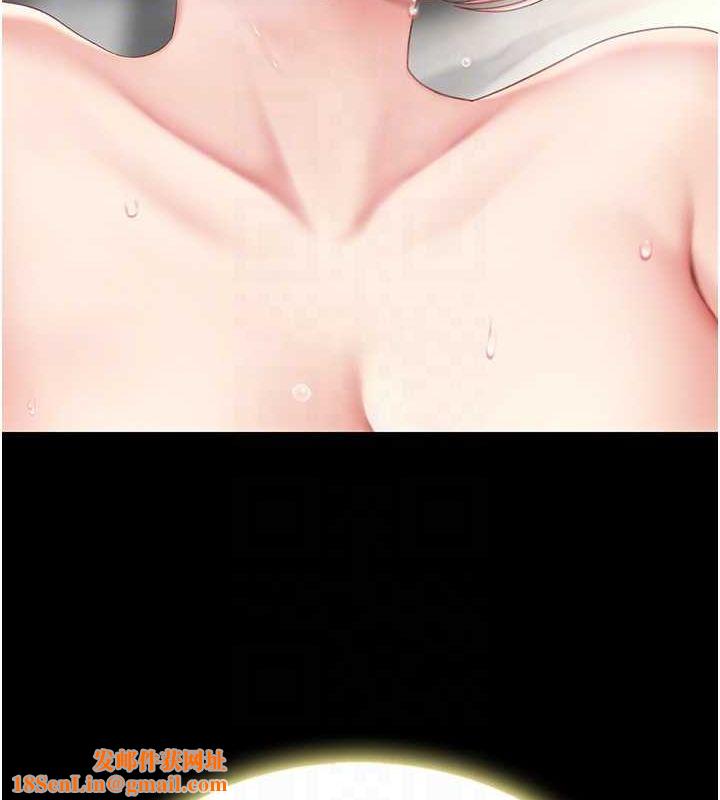 復仇母女丼第82話-妳跟妳媽一樣色