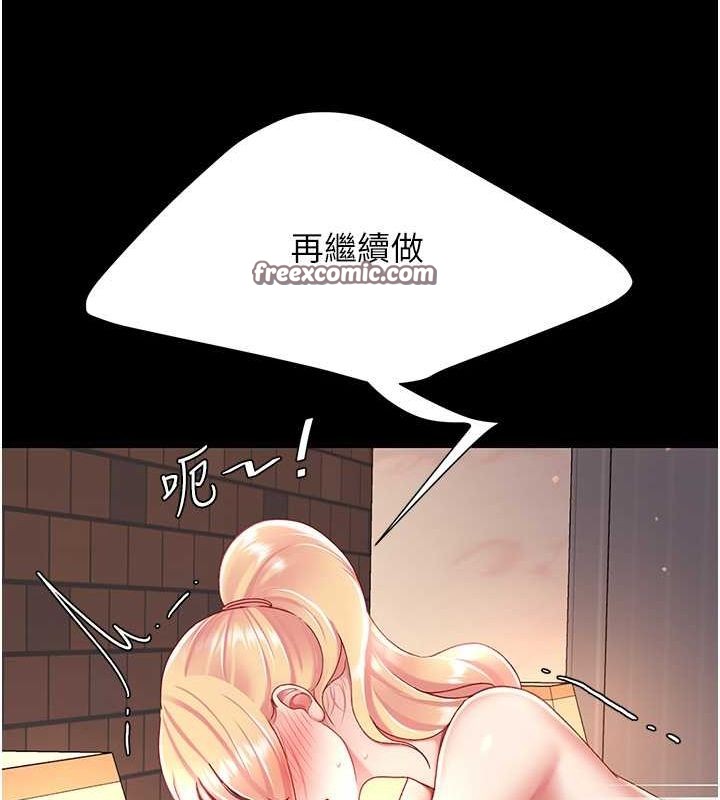 復仇母女丼第82話-妳跟妳媽一樣色