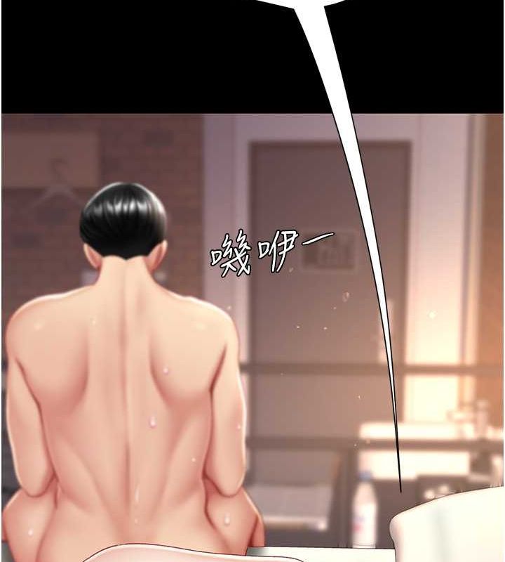 復仇母女丼第82话-妳跟妳妈一样色