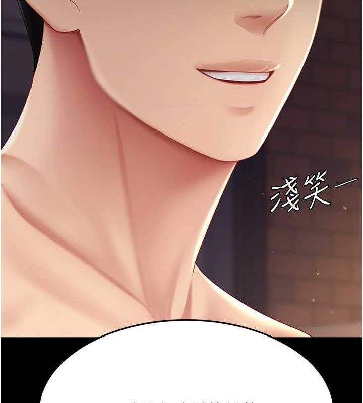 復仇母女丼第82話-妳跟妳媽一樣色