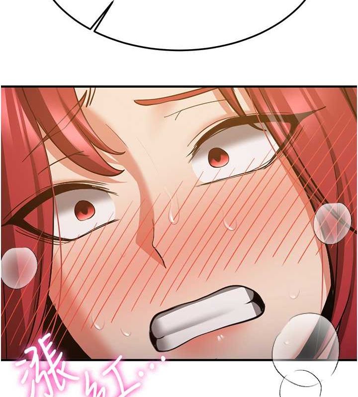 抢女友速成班第71話-你頂那裡…人家會噴水♥