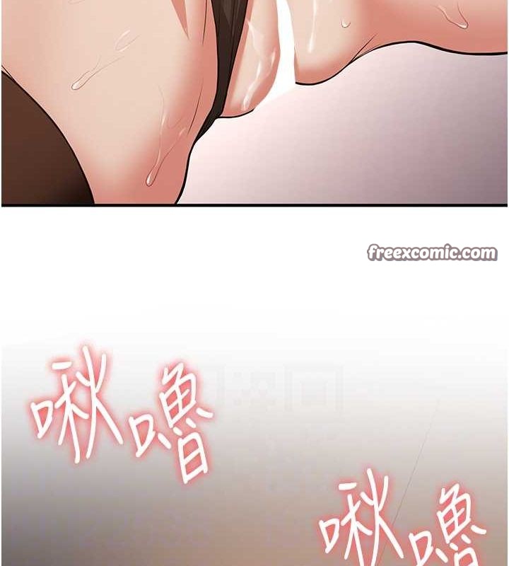 抢女友速成班第71話-你頂那裡…人家會噴水♥