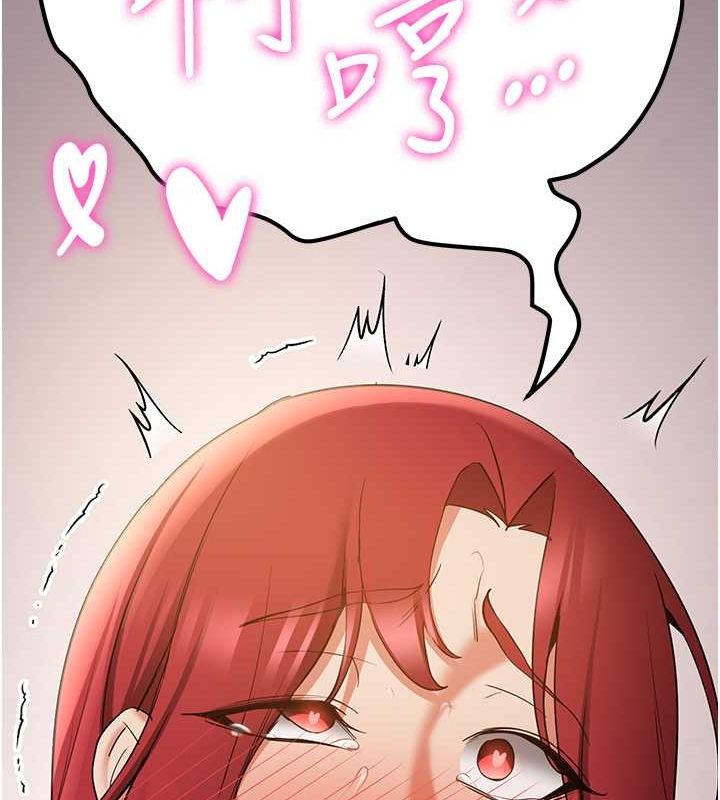 抢女友速成班第71話-你頂那裡…人家會噴水♥