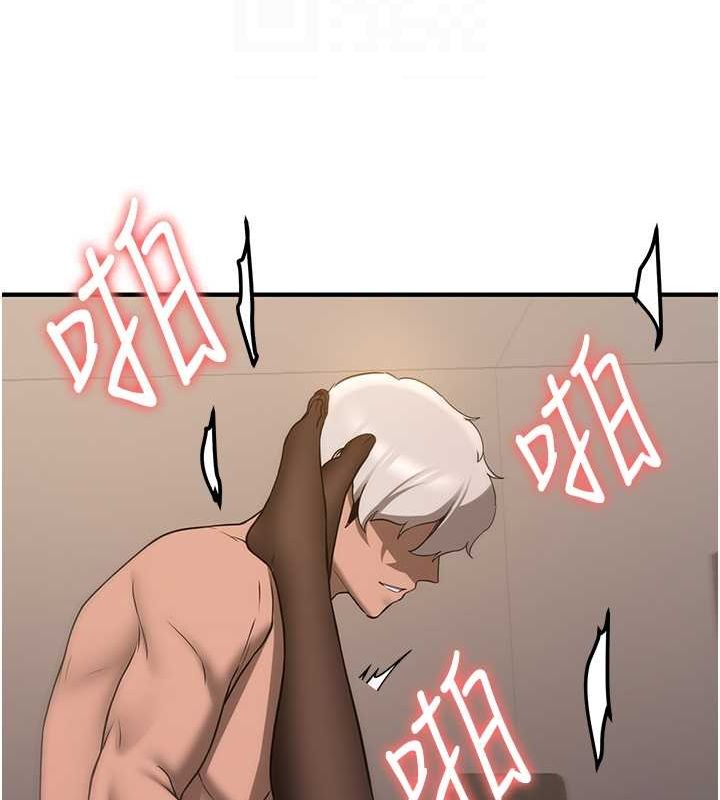 抢女友速成班第71話-你頂那裡…人家會噴水♥