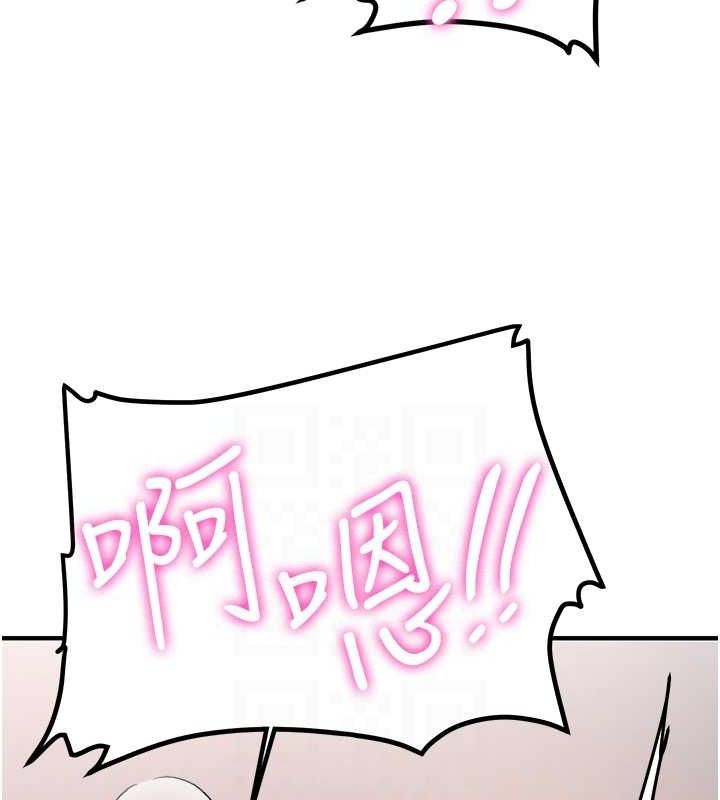 抢女友速成班第71話-你頂那裡…人家會噴水♥