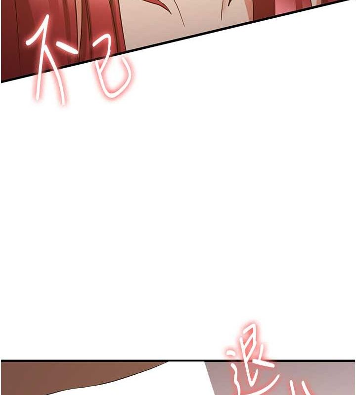 抢女友速成班第71話-你頂那裡…人家會噴水♥