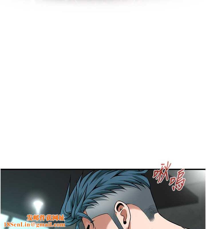 街头干架王第68話-妳想怎麼做都可以