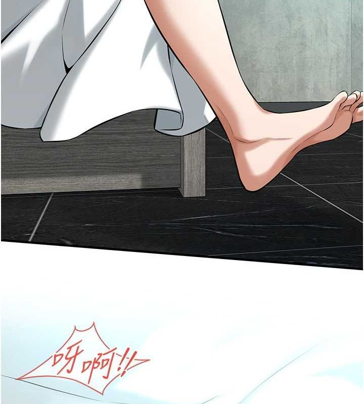 街头干架王第68話-妳想怎麼做都可以