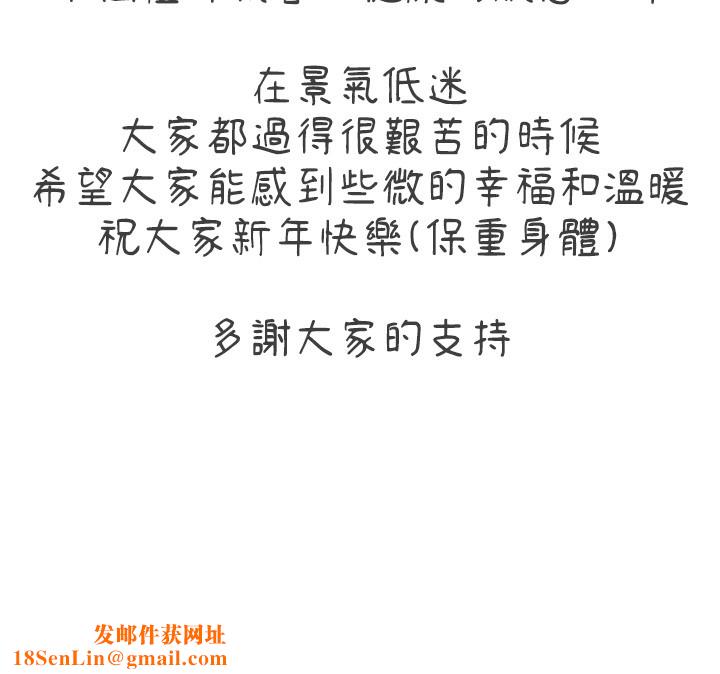 养父的女儿们休刊公告