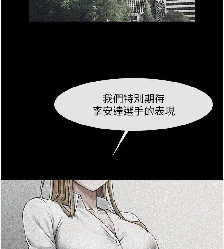 炸裂吧!巨棒第57話-變態姊妹花