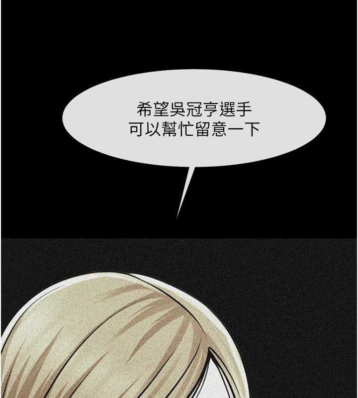 炸裂吧!巨棒第57話-變態姊妹花