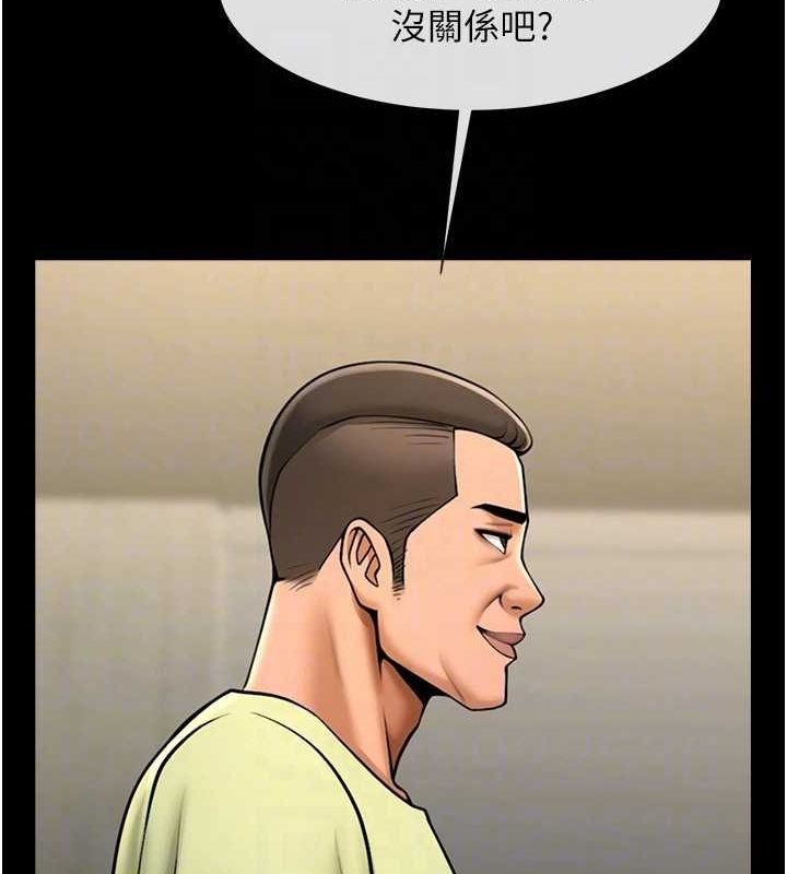 炸裂吧!巨棒第57話-變態姊妹花