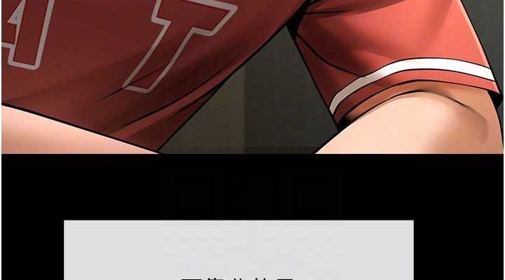 炸裂吧!巨棒第57话-变态姊妹花