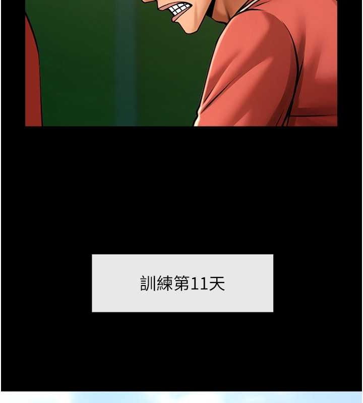 炸裂吧!巨棒第57話-變態姊妹花