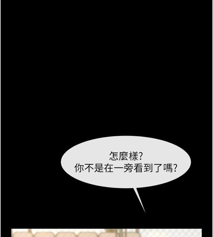 炸裂吧!巨棒第57話-變態姊妹花