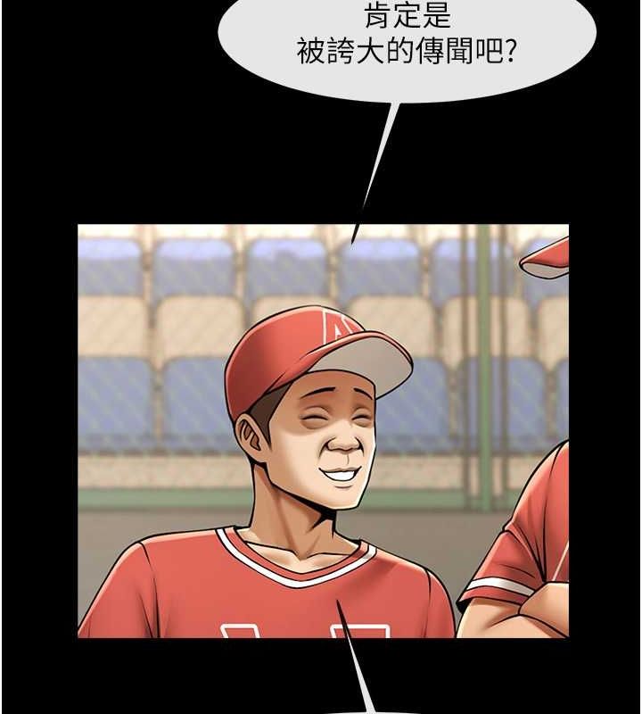 炸裂吧!巨棒第57話-變態姊妹花