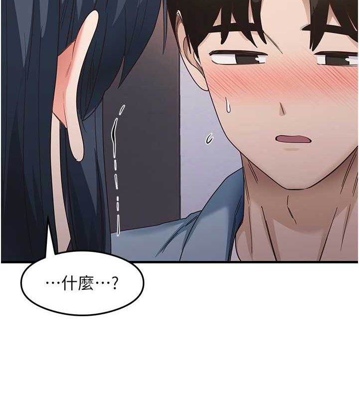 尻试之神学习法第39話-用肉棒表明真心