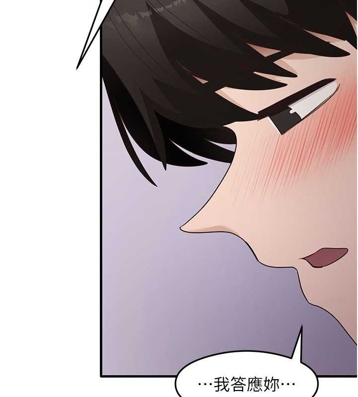 尻试之神学习法第39話-用肉棒表明真心