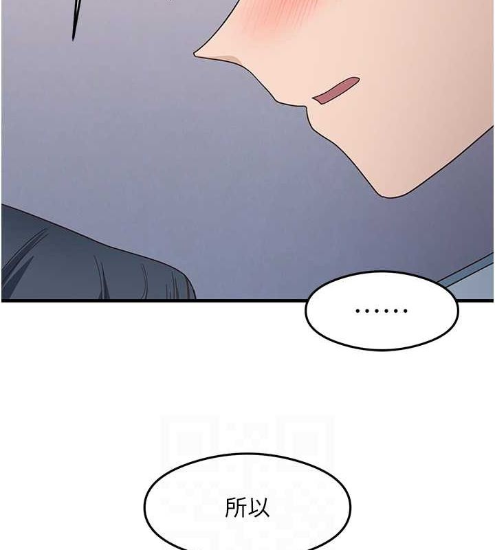 尻试之神学习法第39話-用肉棒表明真心