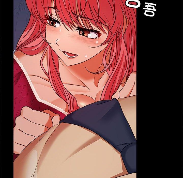 在公司偷偷爱第30話