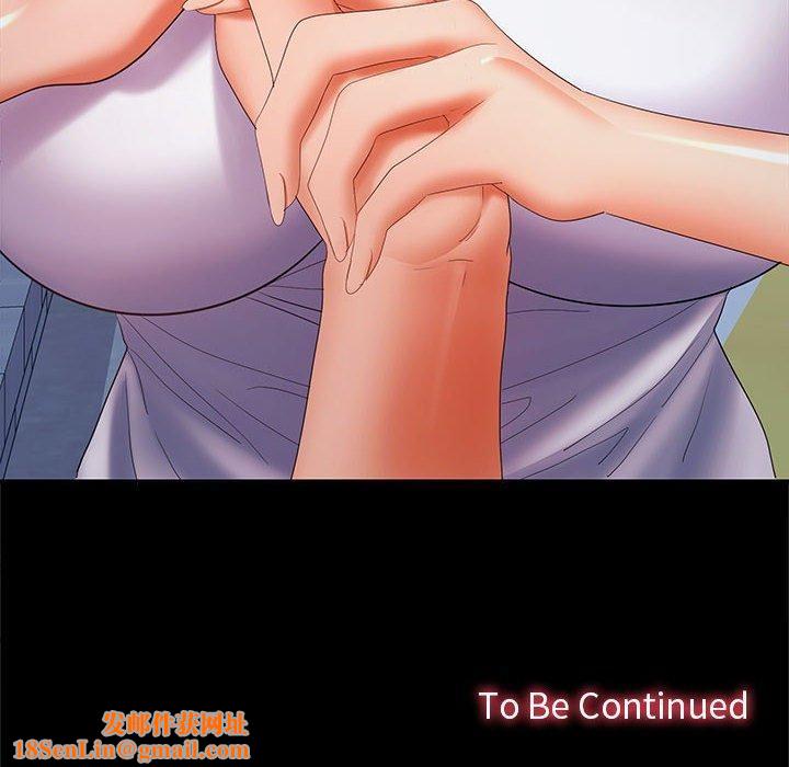 在公司偷偷爱第30話