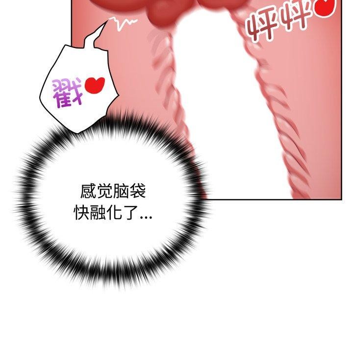 这公司归我了第29話