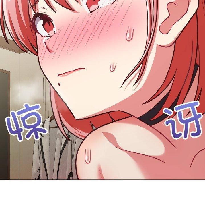 这公司归我了第29话