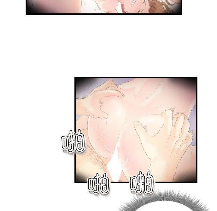 超能刑警第20話