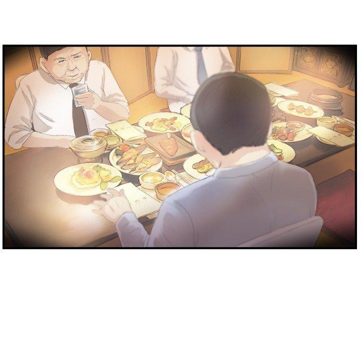 超能刑警第20話