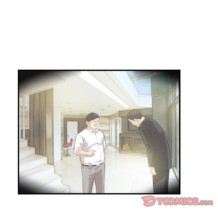 超能刑警第20話