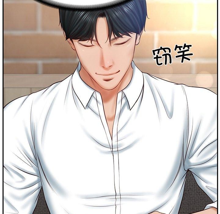 财阀家的女婿第7話