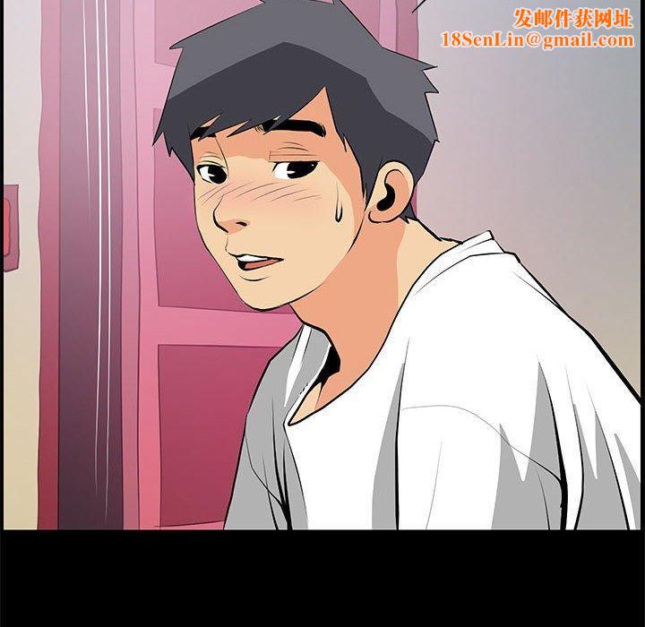 撩妹笔记本第15話