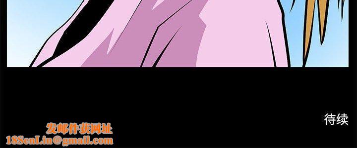 撩妹笔记本第15話