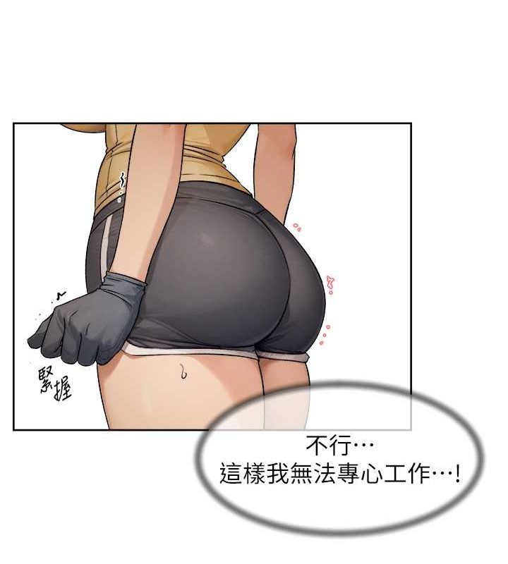 深层洁净达人第10話-我來幫妳恢復記憶