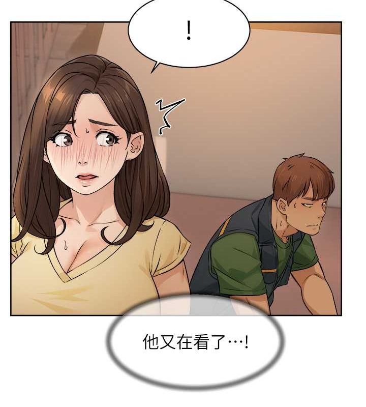 深层洁净达人第10話-我來幫妳恢復記憶