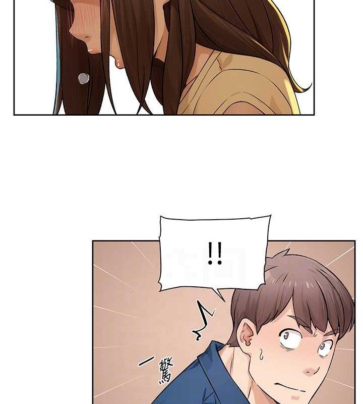 深层洁净达人第10話-我來幫妳恢復記憶