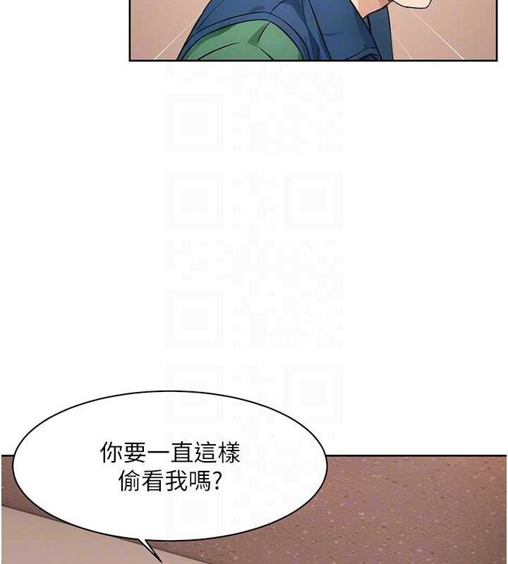 深层洁净达人第10話-我來幫妳恢復記憶