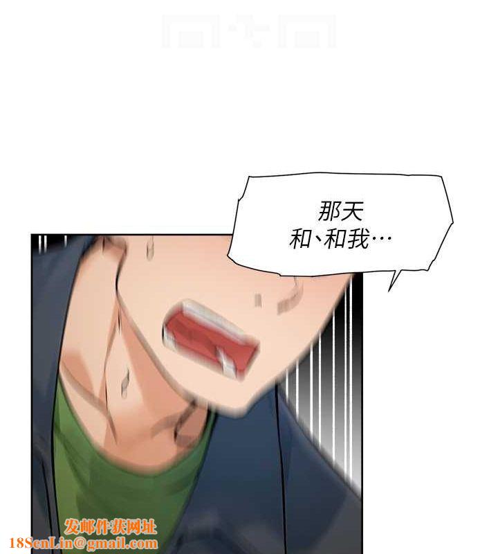 深层洁净达人第10話-我來幫妳恢復記憶