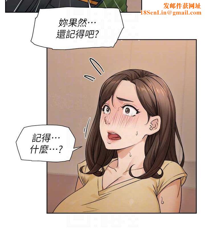 深层洁净达人第10話-我來幫妳恢復記憶